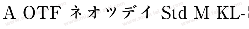 A OTF ネオツデイ Std M KL字体转换